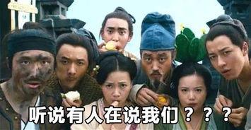 金星逆行吃瓜群众,揭秘吃瓜群众的神秘世界