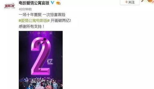 爱情公寓吃瓜场面,吃瓜现场，揭秘明星们的甜蜜秘密